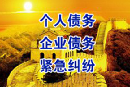 200元债务不还，会面临牢狱之灾吗？